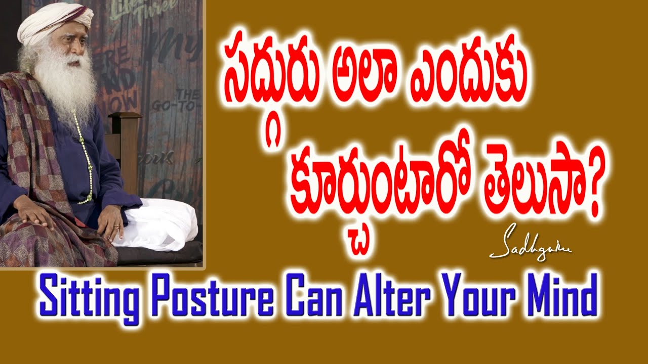 Your Sitting Posture Can Alter Your Mind | Jaggi Vasudev | Sadhguru Speeches | Fruit Juice