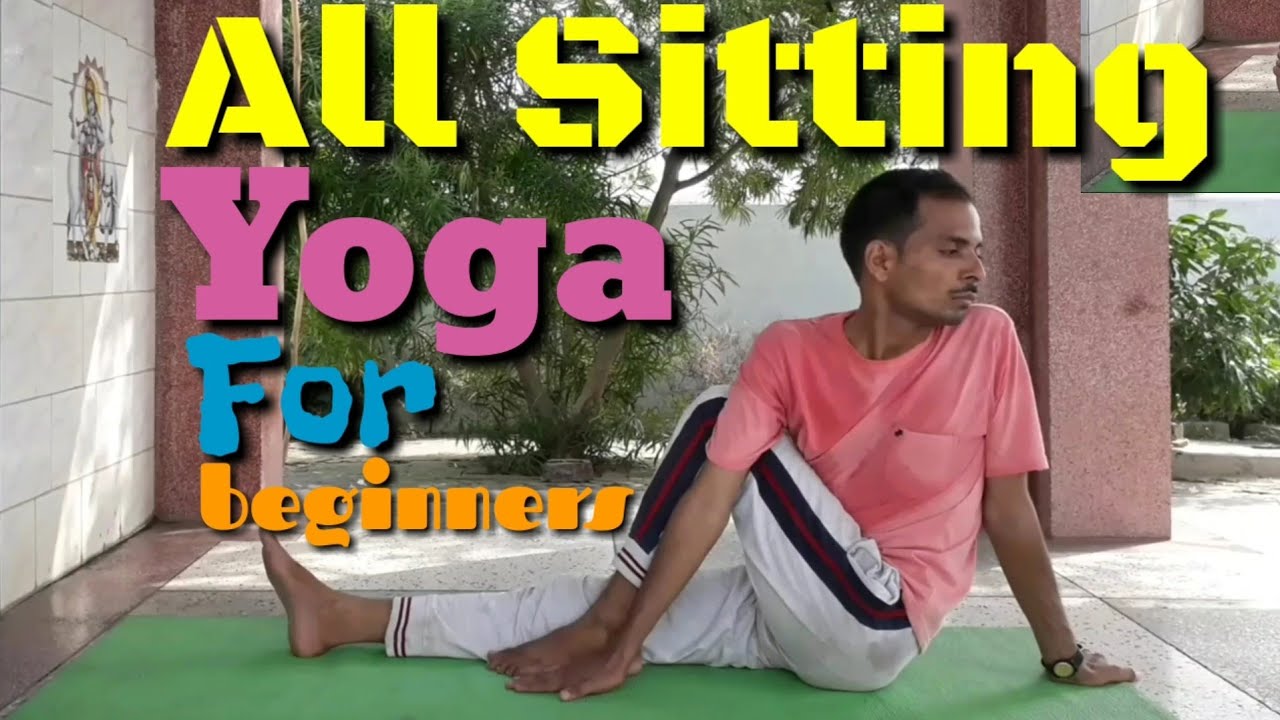 All Sitting Yoga For Beginners | Simple Yoga Asana For Beginners In Hindi