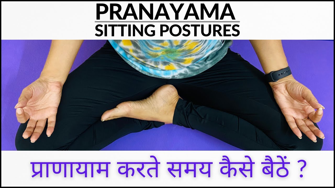 Pranayama Sitting Position | Right ways to sit for pranayama & Breathing Exercise | Yog Aurora