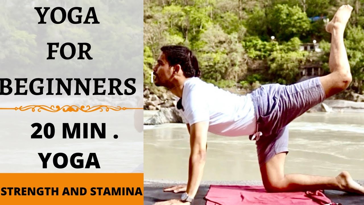 YOGA FOR BEGINNERS | 20 MIN. YOGA FOR BEGINNER | YOGA FOR STRENGTH AND STAMINA | @Prashantj yoga
