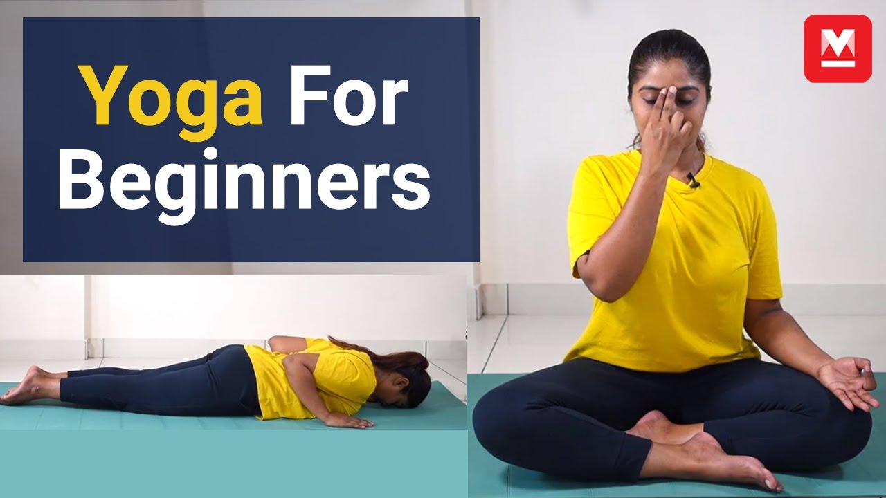 എന്താണ് യോഗ? ആദ്യ പാഠങ്ങൾ | Yoga For Beginners by Sujithra Menon