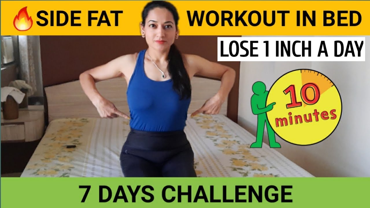 10 Exercises To Reduce Side Fat Fast | Lose 1 Inch A Day Challenge | Easy Bed Workout Challenge