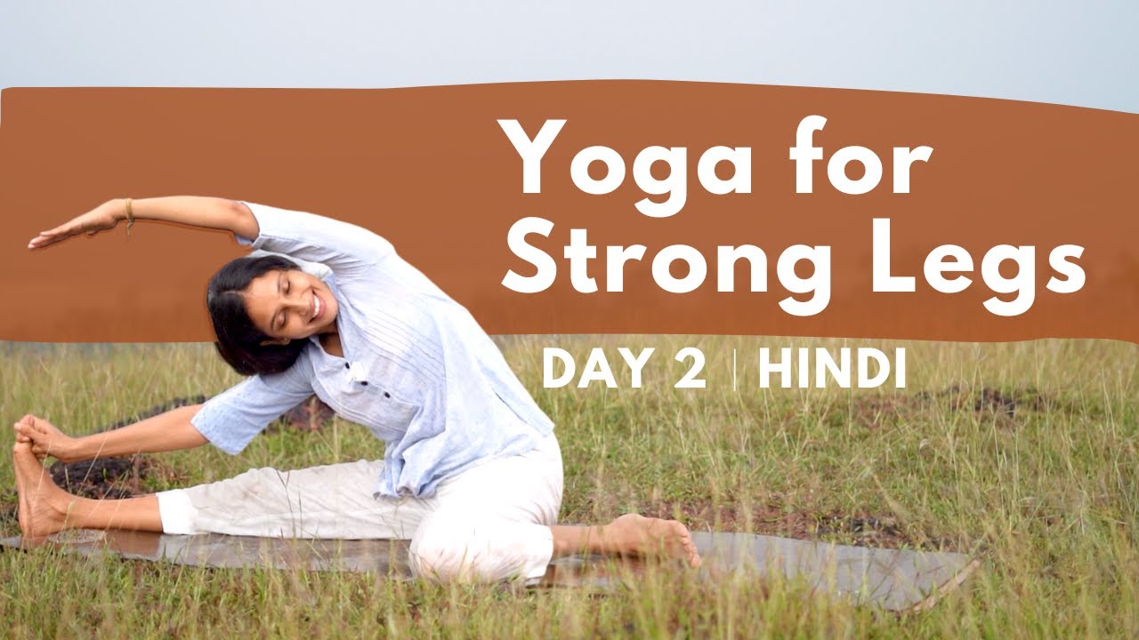 15 Minute Yoga for strong legs | Beginner | Day 2 of Beginner Camp